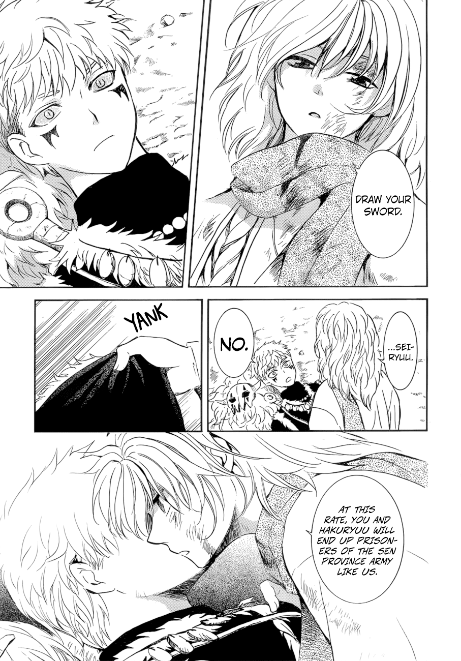 Akatsuki no Yona Chapter 170 page 8 - Chapter 170: Front Lines