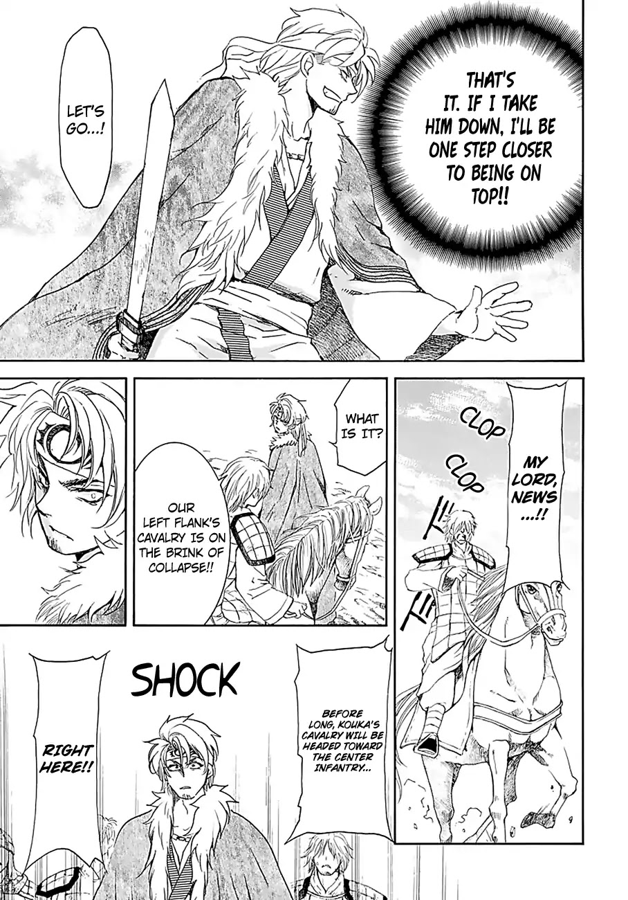 Akatsuki no Yona Chapter 171 page 12 - Chapter 171: Yearning to Meet