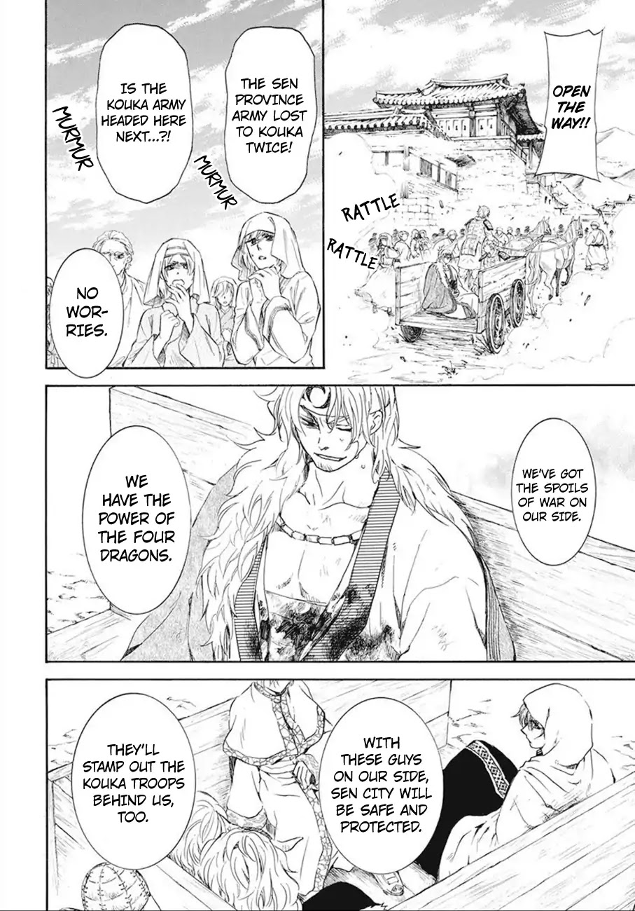 Akatsuki no Yona Chapter 172 page 18 - Chapter 172: Reignited Embers