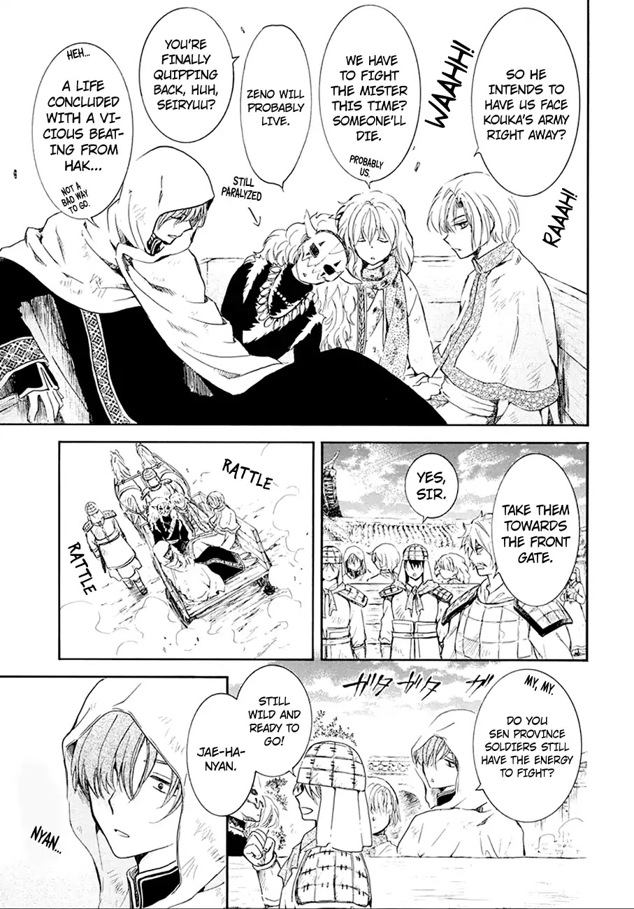 Akatsuki no Yona Chapter 172 page 19 - Chapter 172: Reignited Embers