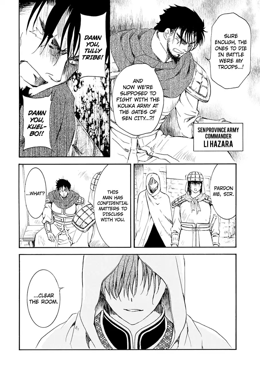 Akatsuki no Yona Chapter 172 page 22 - Chapter 172: Reignited Embers