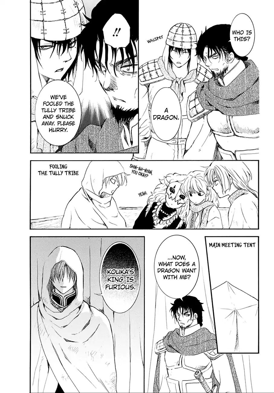 Akatsuki no Yona Chapter 172 page 23 - Chapter 172: Reignited Embers