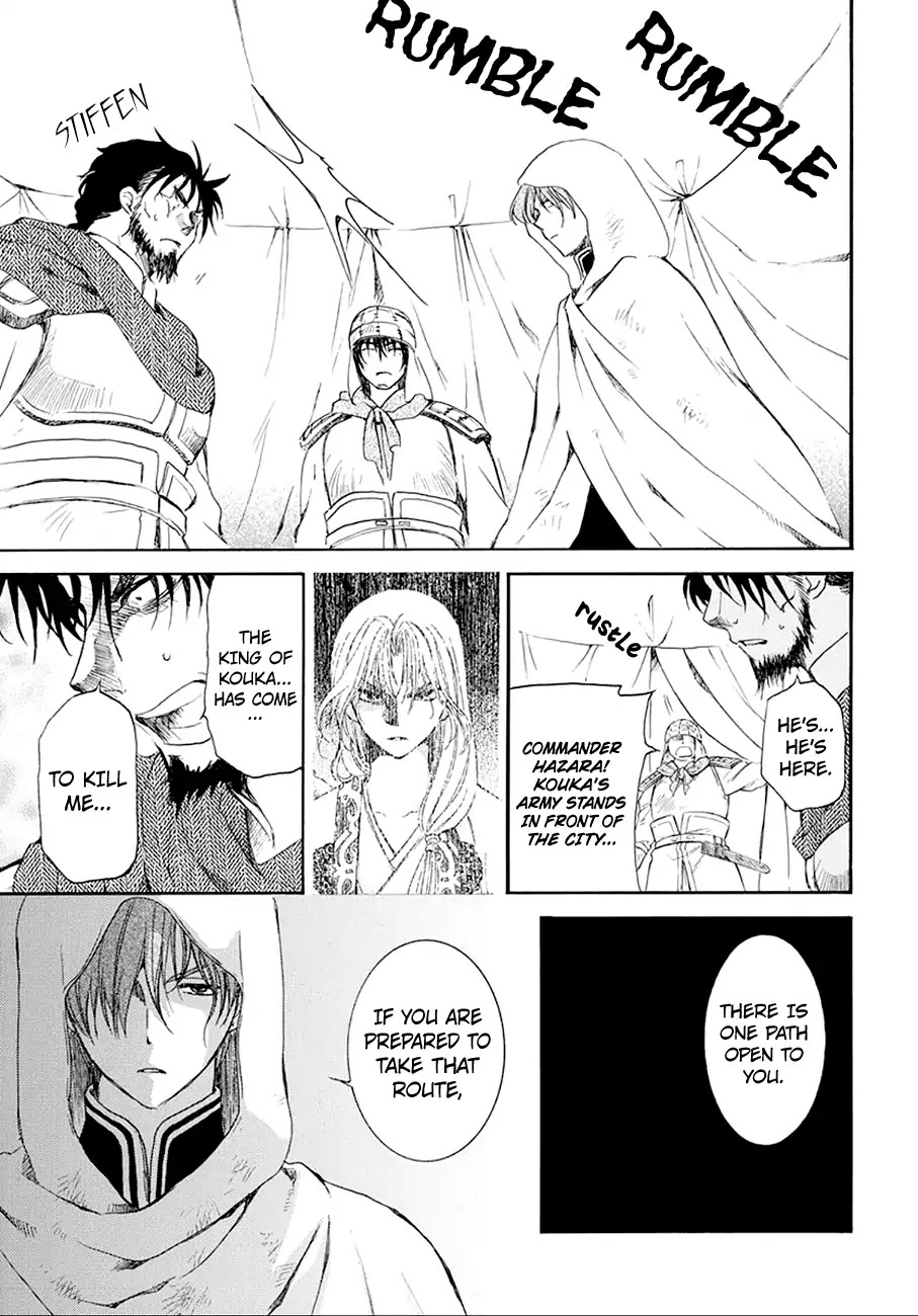 Akatsuki no Yona Chapter 172 page 25 - Chapter 172: Reignited Embers