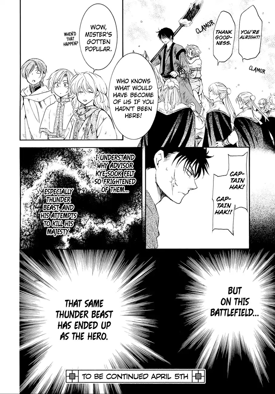 Akatsuki no Yona Chapter 172 page 32 - Chapter 172: Reignited Embers