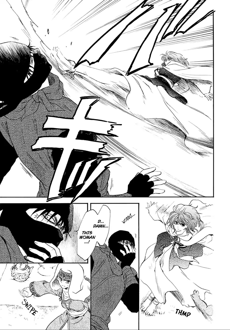 Akatsuki no Yona Chapter 172 page 7 - Chapter 172: Reignited Embers