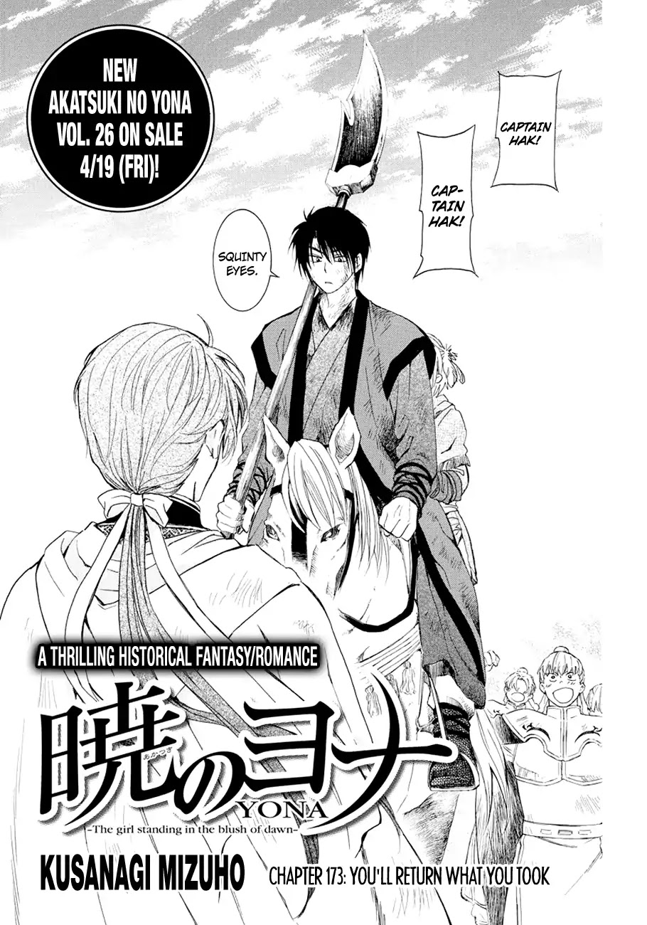 Akatsuki no Yona Chapter 173 page 1 - Chapter 173: You'll Return What You Took