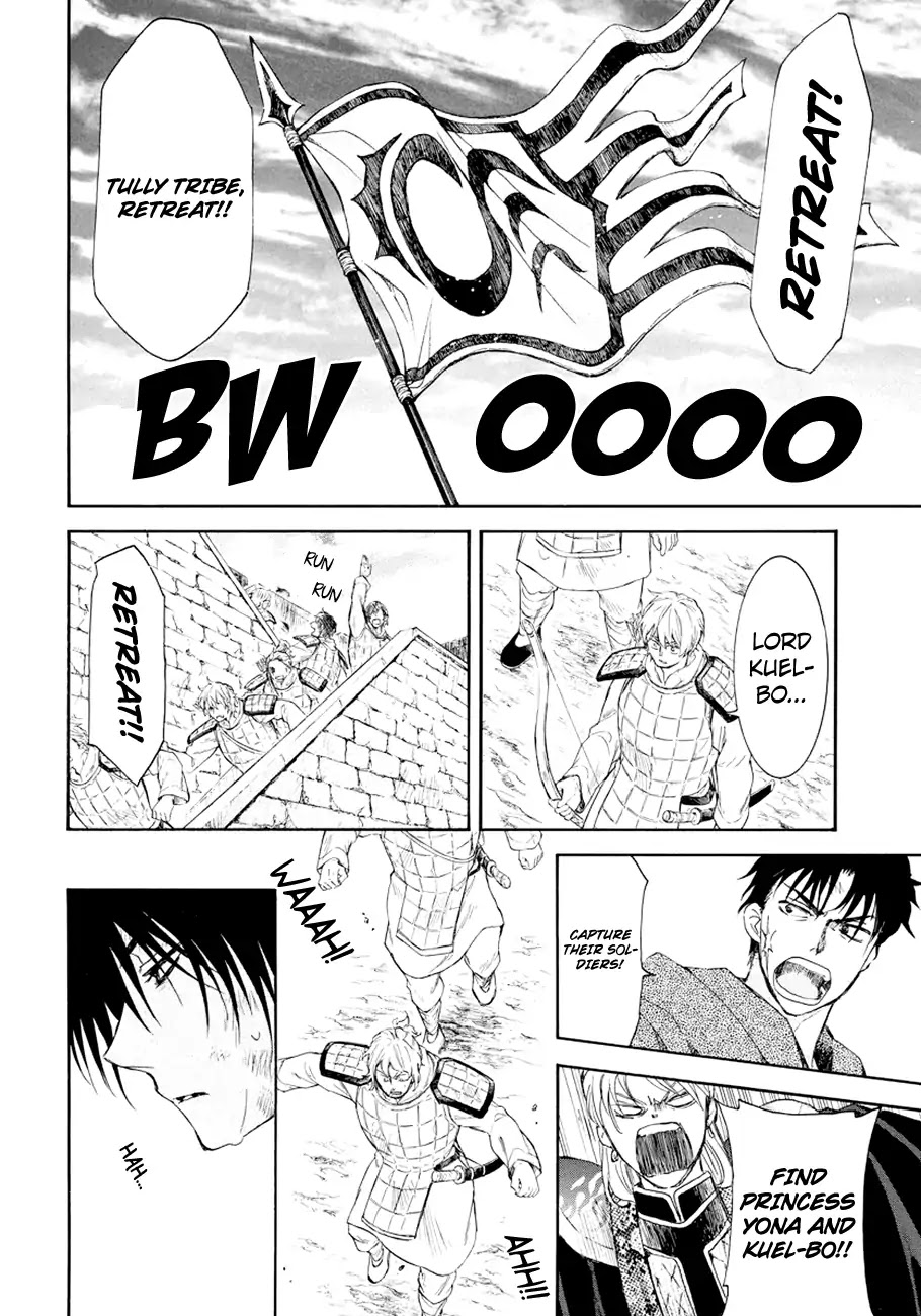 Akatsuki no Yona Chapter 173 page 16 - Chapter 173: You'll Return What You Took