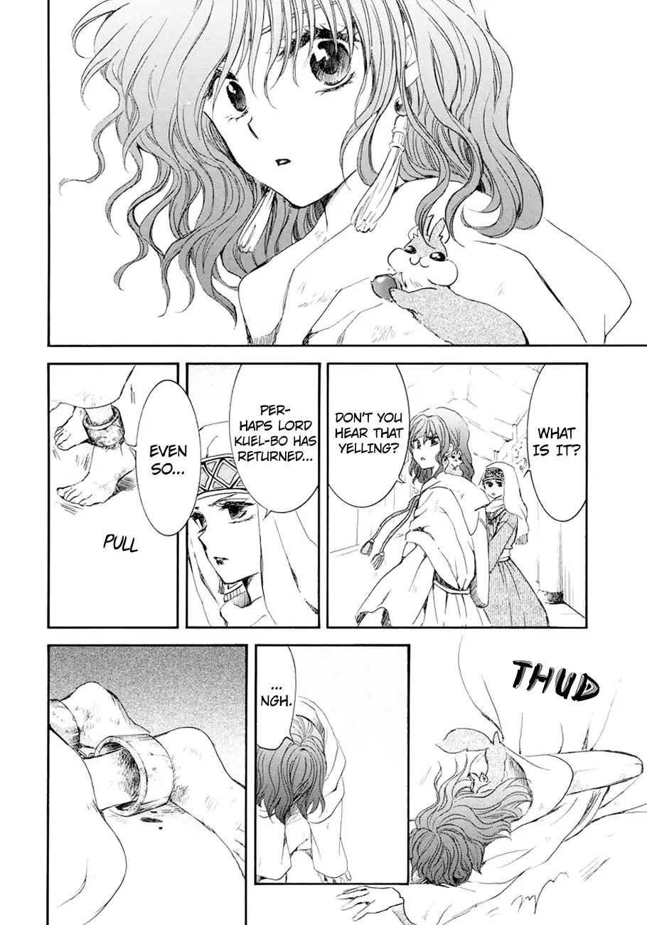 Akatsuki no Yona Chapter 173 page 18 - Chapter 173: You'll Return What You Took