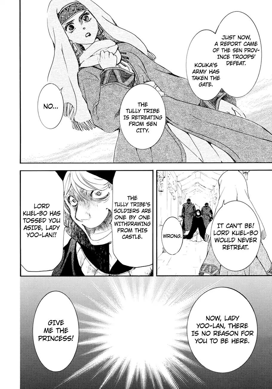 Akatsuki no Yona Chapter 173 page 22 - Chapter 173: You'll Return What You Took