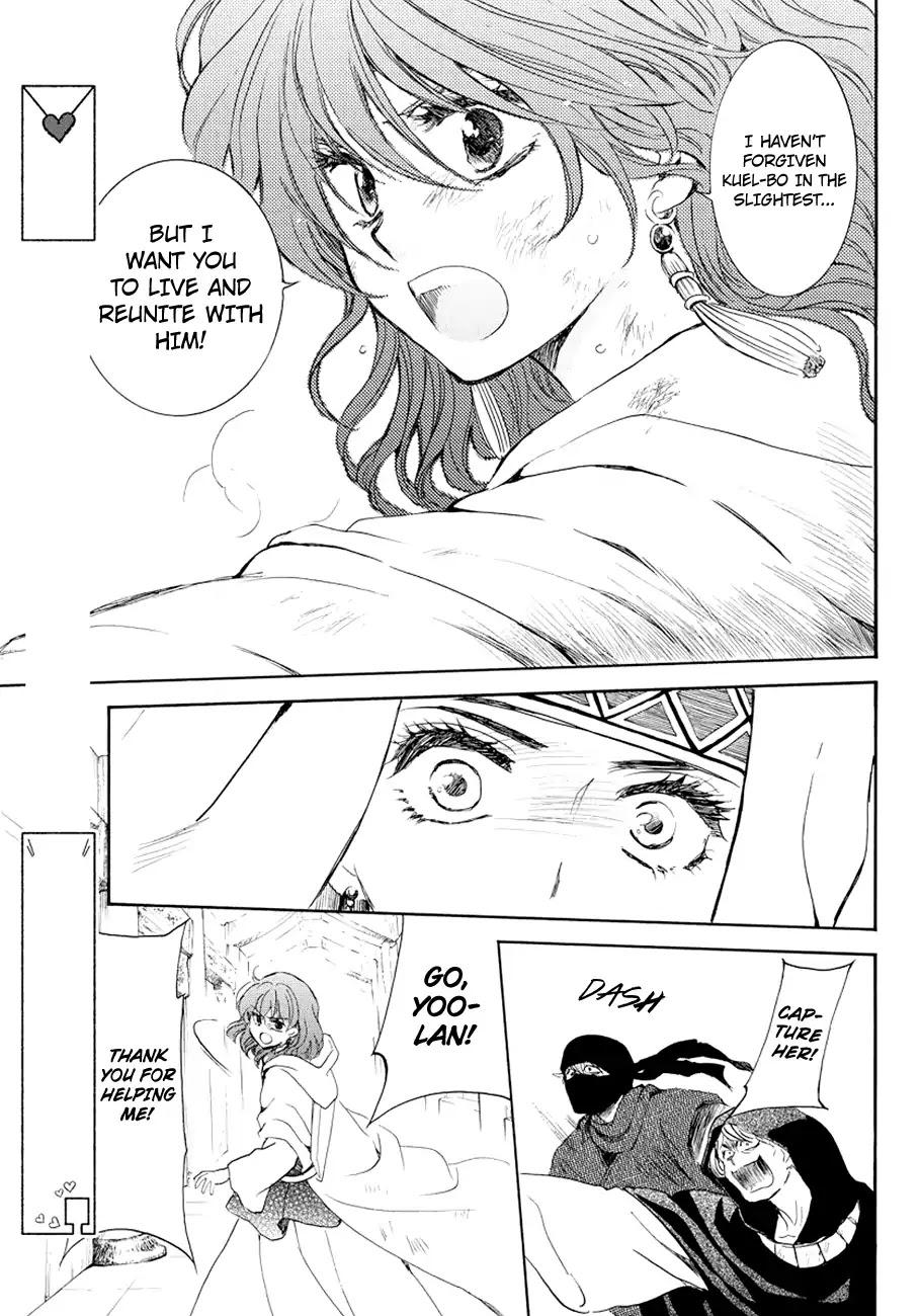Akatsuki no Yona Chapter 173 page 25 - Chapter 173: You'll Return What You Took