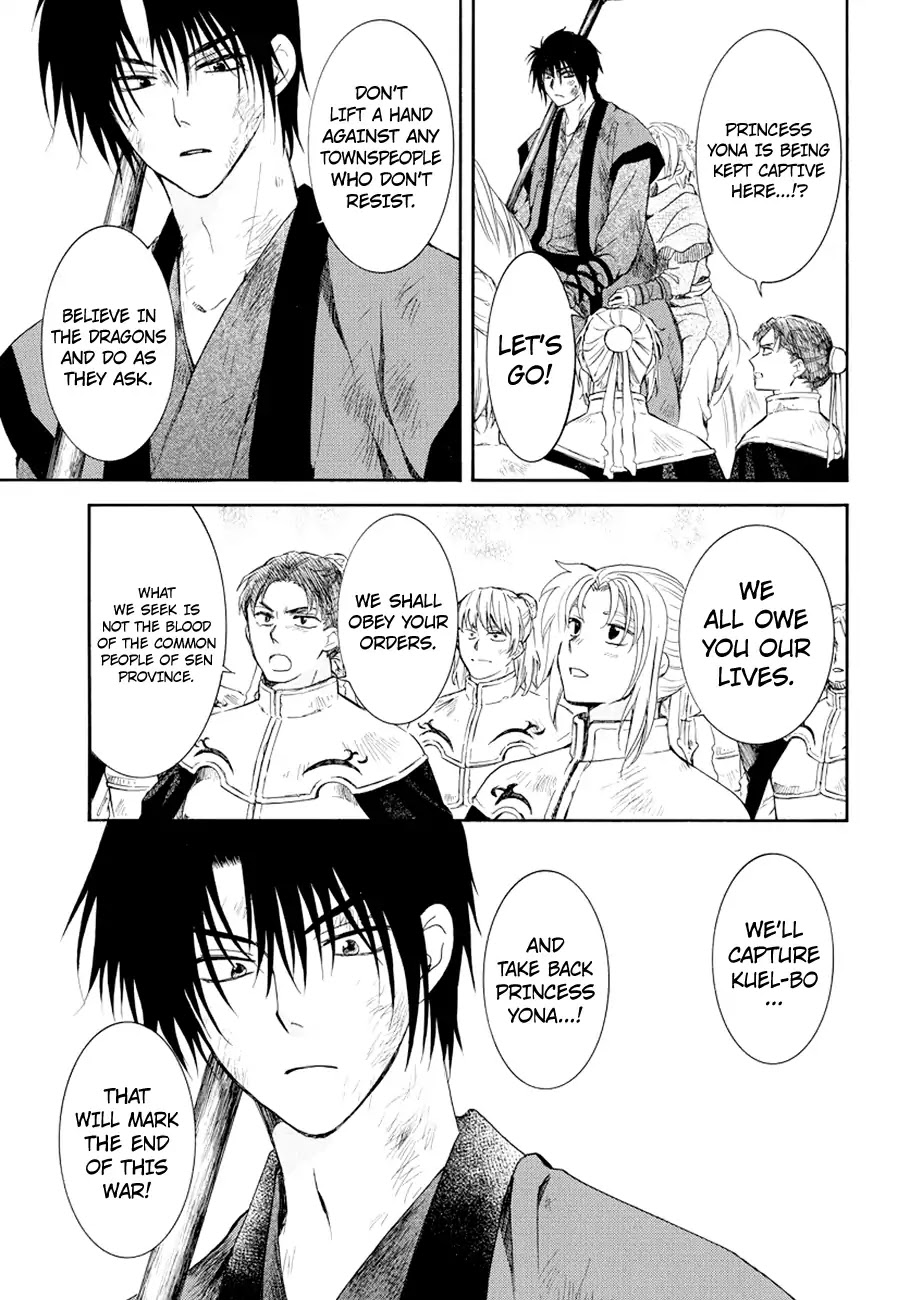 Akatsuki no Yona Chapter 173 page 4 - Chapter 173: You'll Return What You Took