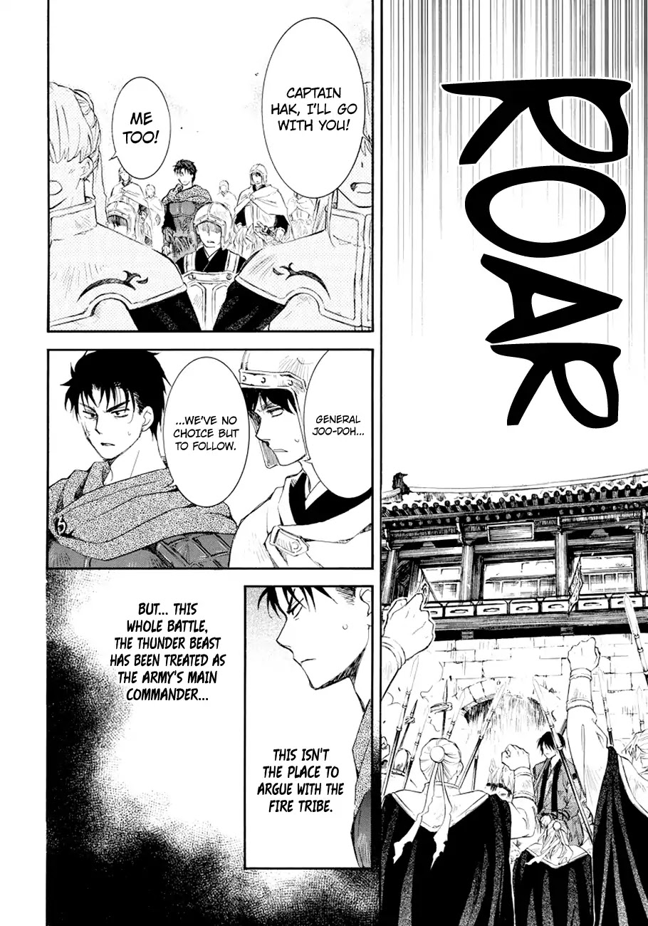 Akatsuki no Yona Chapter 173 page 5 - Chapter 173: You'll Return What You Took