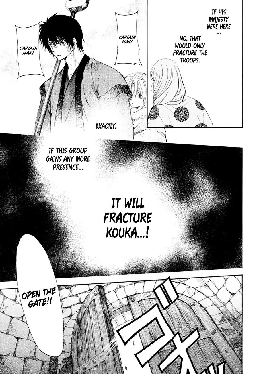 Akatsuki no Yona Chapter 173 page 6 - Chapter 173: You'll Return What You Took
