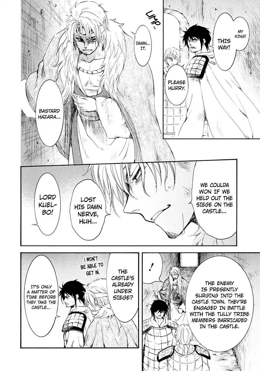 Akatsuki no Yona Chapter 173 page 9 - Chapter 173: You'll Return What You Took