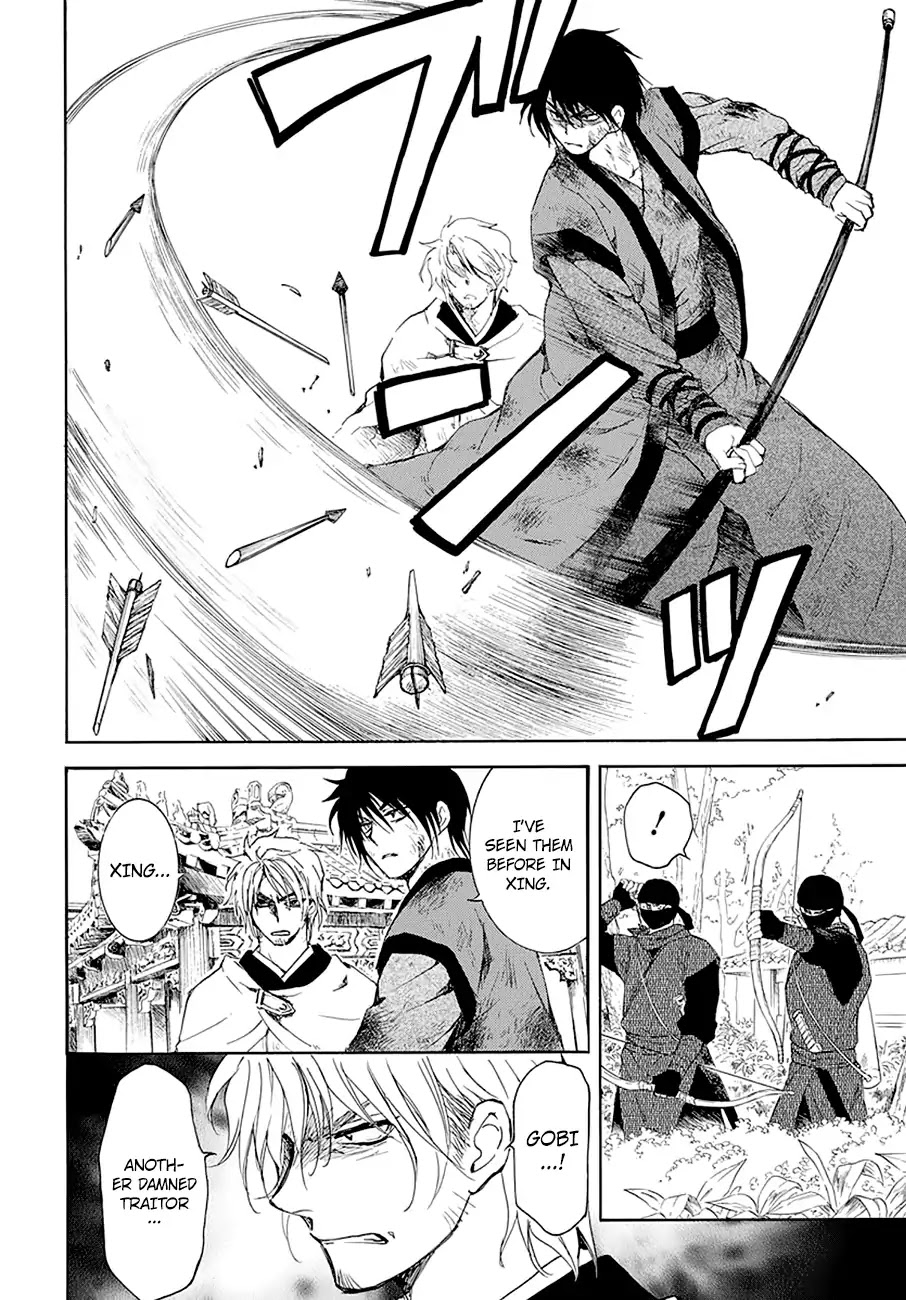 Akatsuki no Yona Chapter 174 page 12 - Chapter 174: Right Here