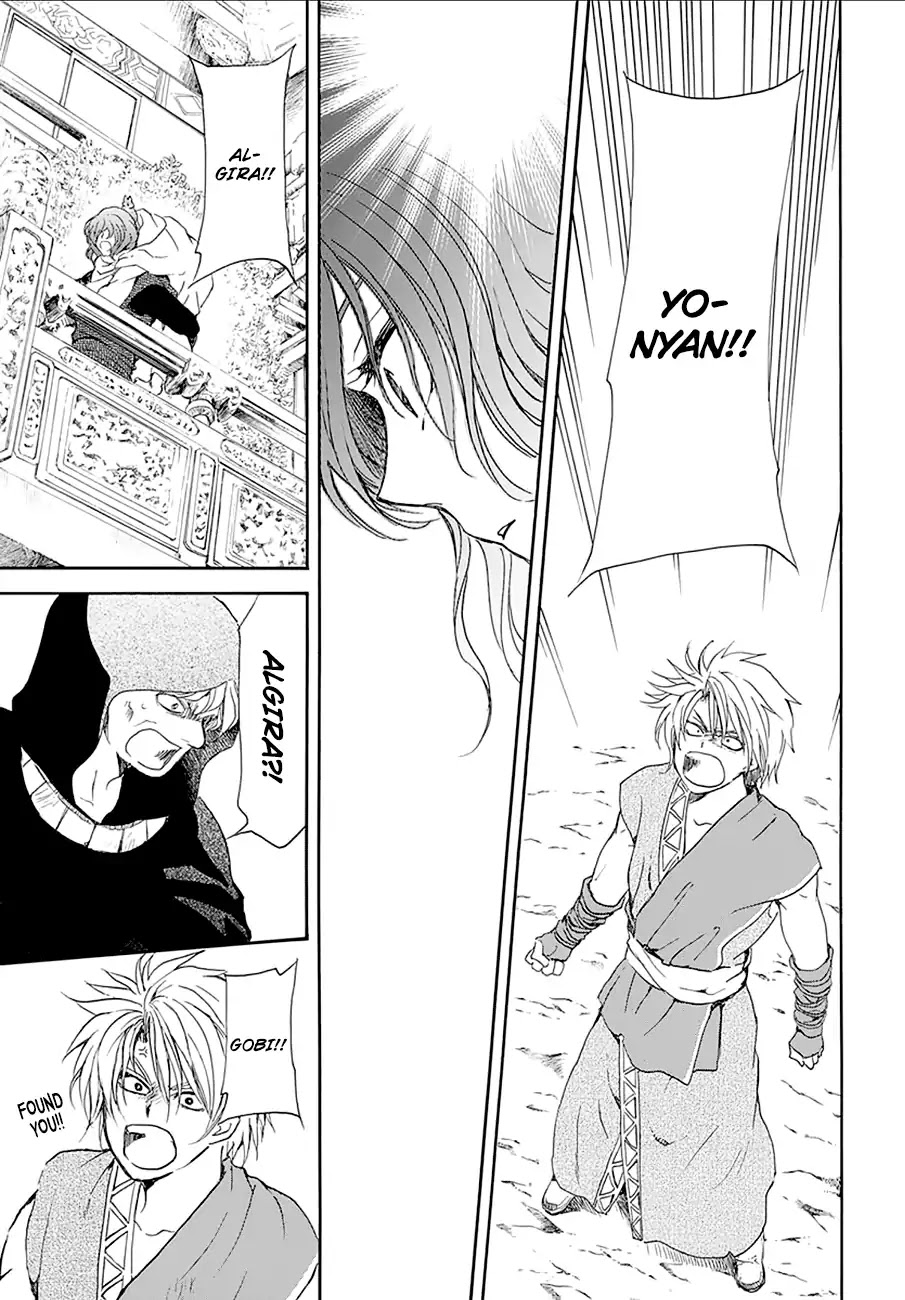 Akatsuki no Yona Chapter 174 page 19 - Chapter 174: Right Here