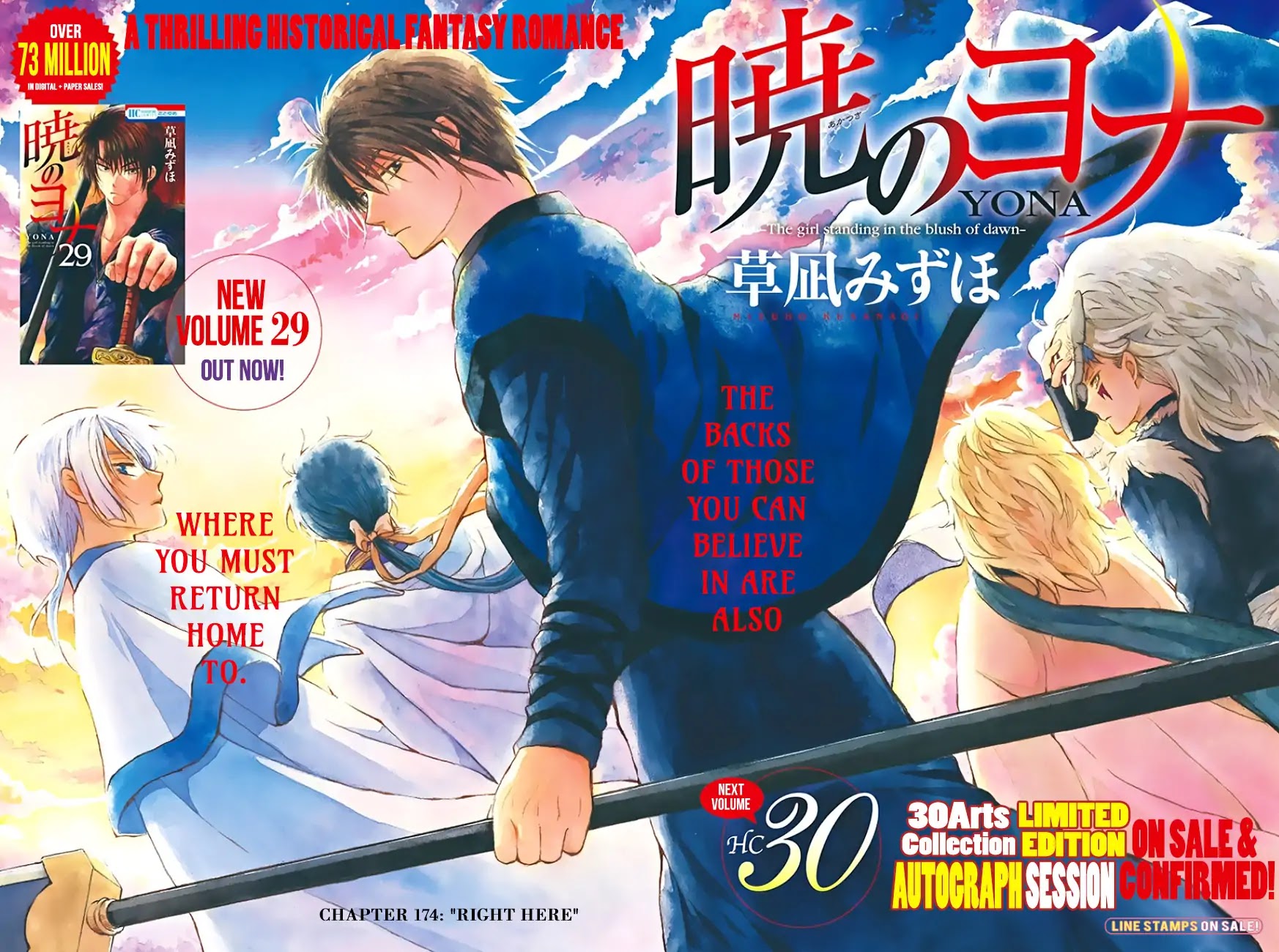 Akatsuki no Yona Chapter 174 page 4 - Chapter 174: Right Here