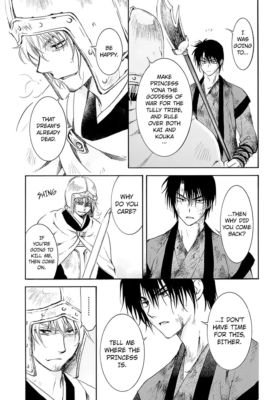 Akatsuki no Yona Chapter 174 page 7 - Chapter 174: Right Here