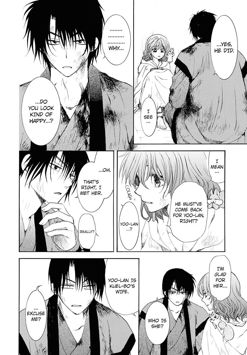 Akatsuki no Yona Chapter 175 page 13 - Chapter 175: I Called Over And Over In My Dreams