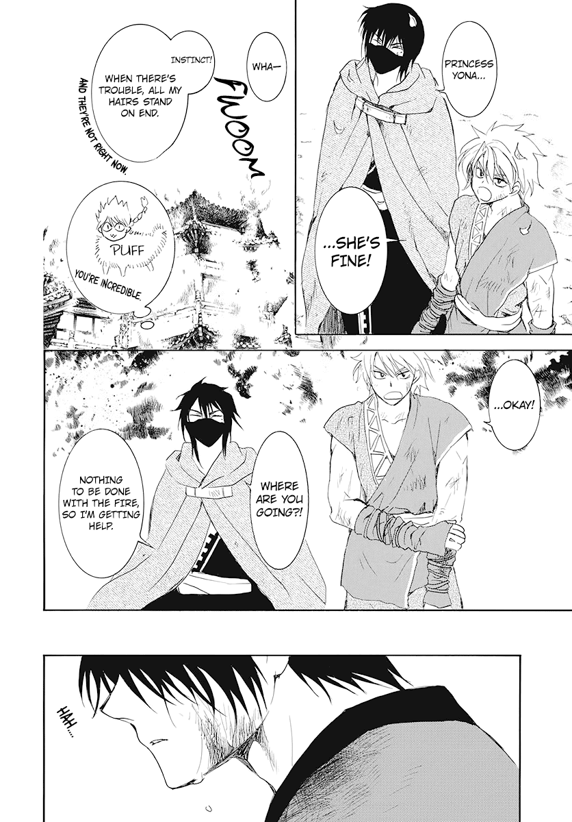 Akatsuki no Yona Chapter 175 page 17 - Chapter 175: I Called Over And Over In My Dreams