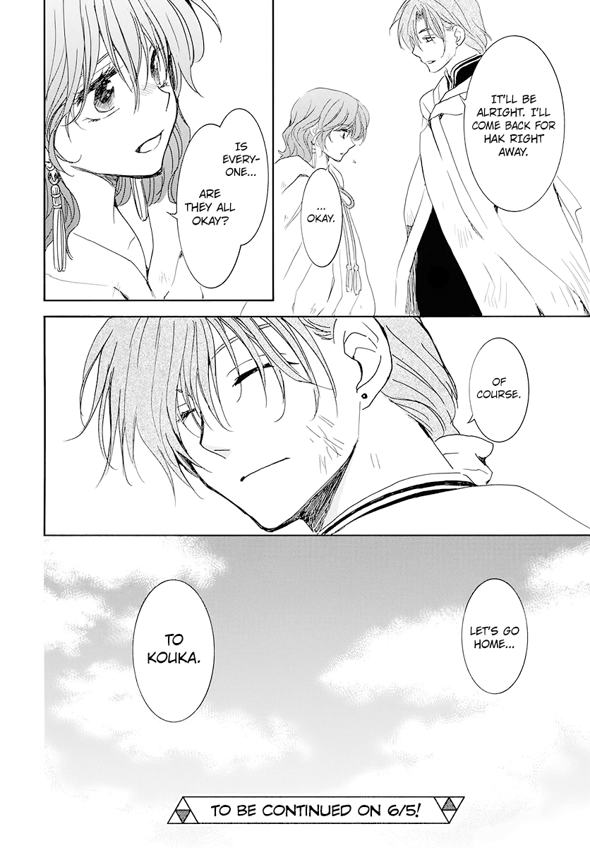 Akatsuki no Yona Chapter 175 page 31 - Chapter 175: I Called Over And Over In My Dreams