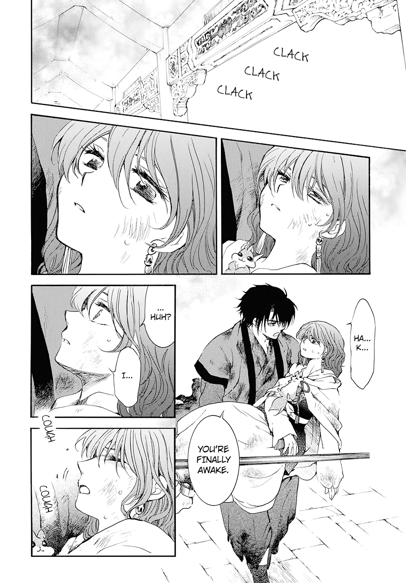 Akatsuki no Yona Chapter 175 page 7 - Chapter 175: I Called Over And Over In My Dreams