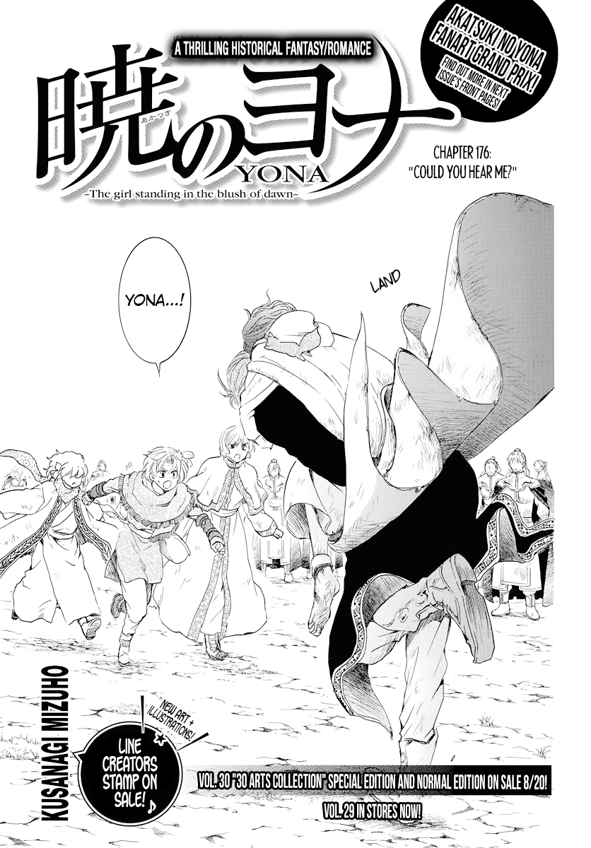 Akatsuki no Yona Chapter 176 page 1 - Chapter 176: Could You Hear Me?