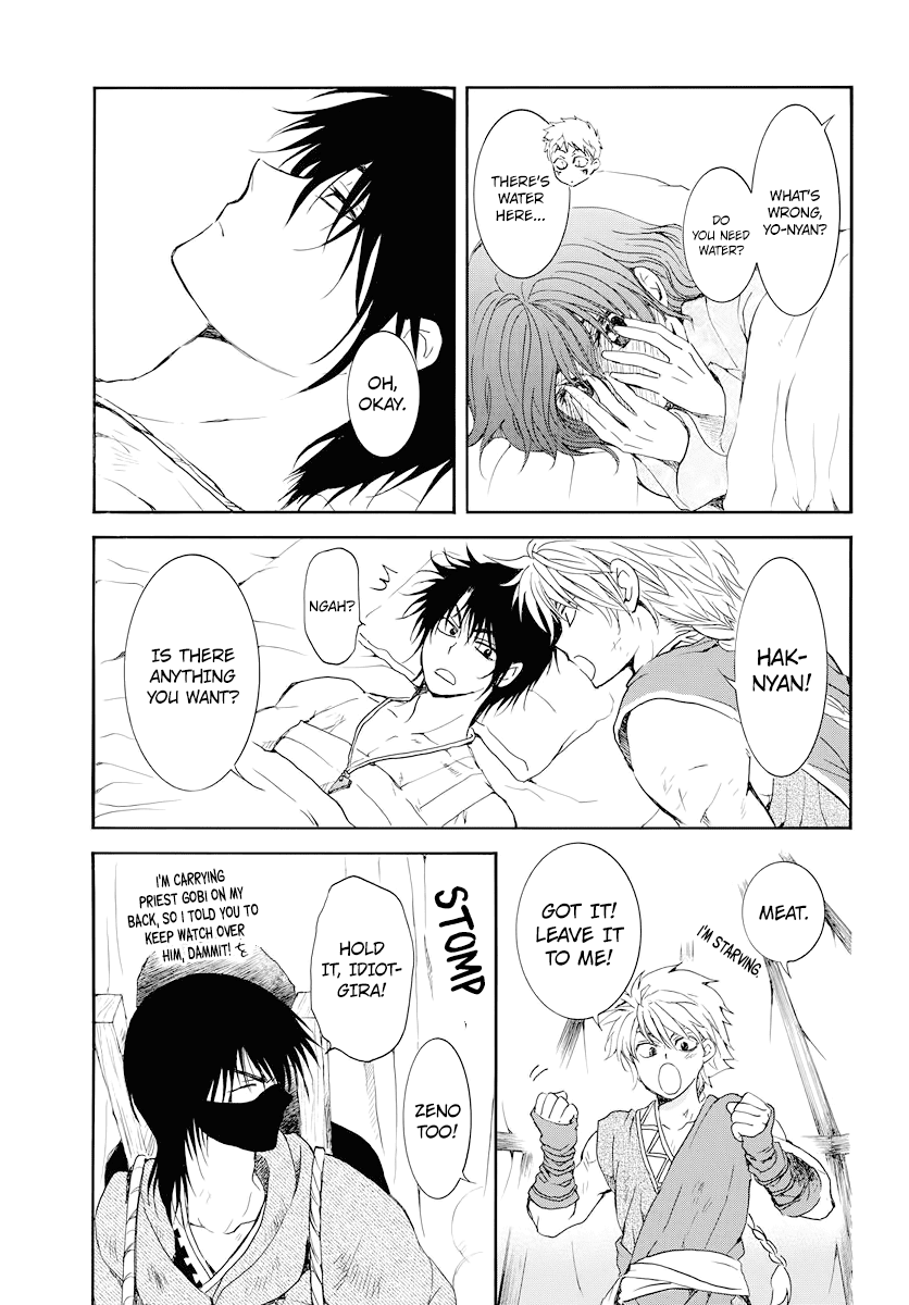 Akatsuki no Yona Chapter 176 page 12 - Chapter 176: Could You Hear Me?