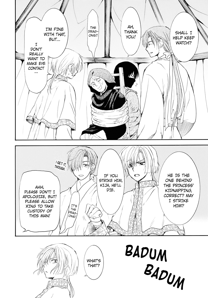 Akatsuki no Yona Chapter 176 page 13 - Chapter 176: Could You Hear Me?