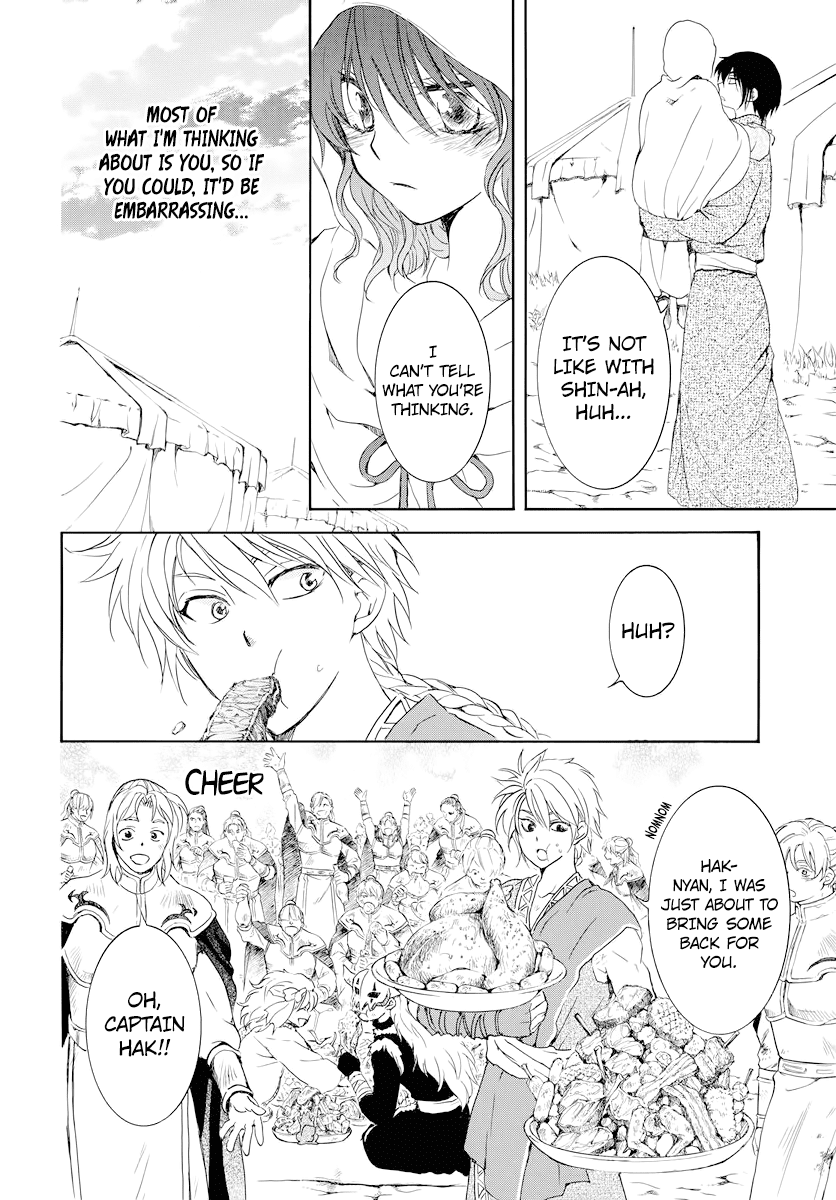 Akatsuki no Yona Chapter 176 page 17 - Chapter 176: Could You Hear Me?