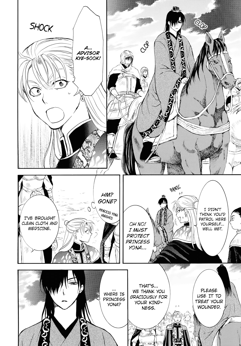 Akatsuki no Yona Chapter 176 page 21 - Chapter 176: Could You Hear Me?