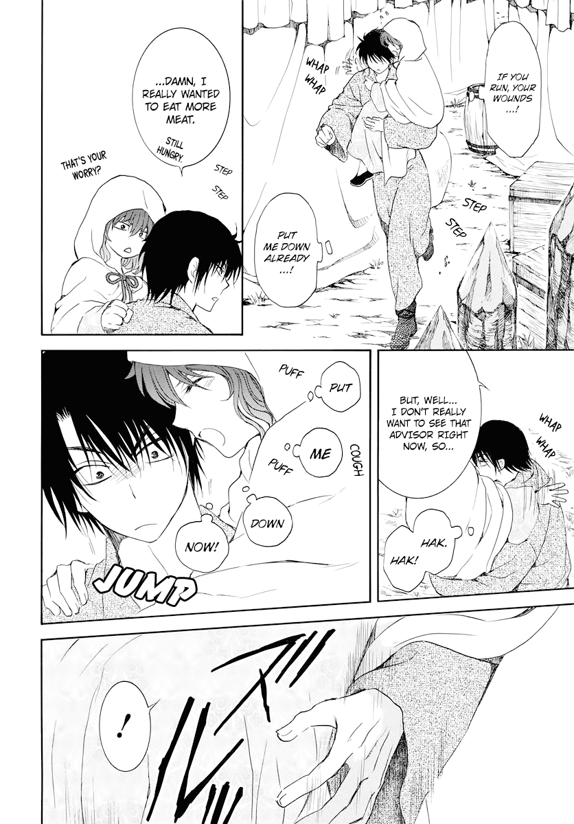 Akatsuki no Yona Chapter 176 page 23 - Chapter 176: Could You Hear Me?