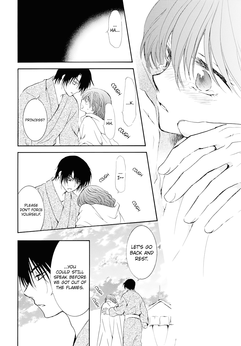 Akatsuki no Yona Chapter 176 page 27 - Chapter 176: Could You Hear Me?