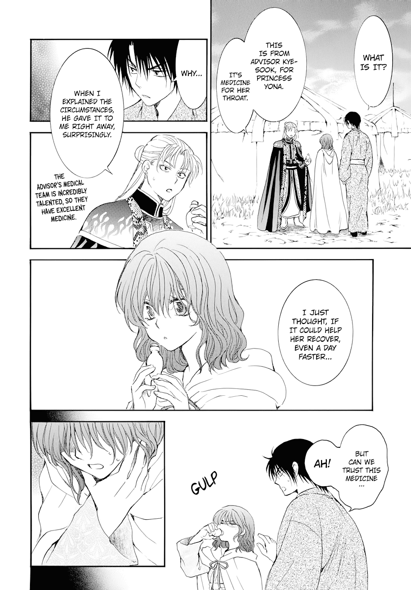 Akatsuki no Yona Chapter 176 page 29 - Chapter 176: Could You Hear Me?