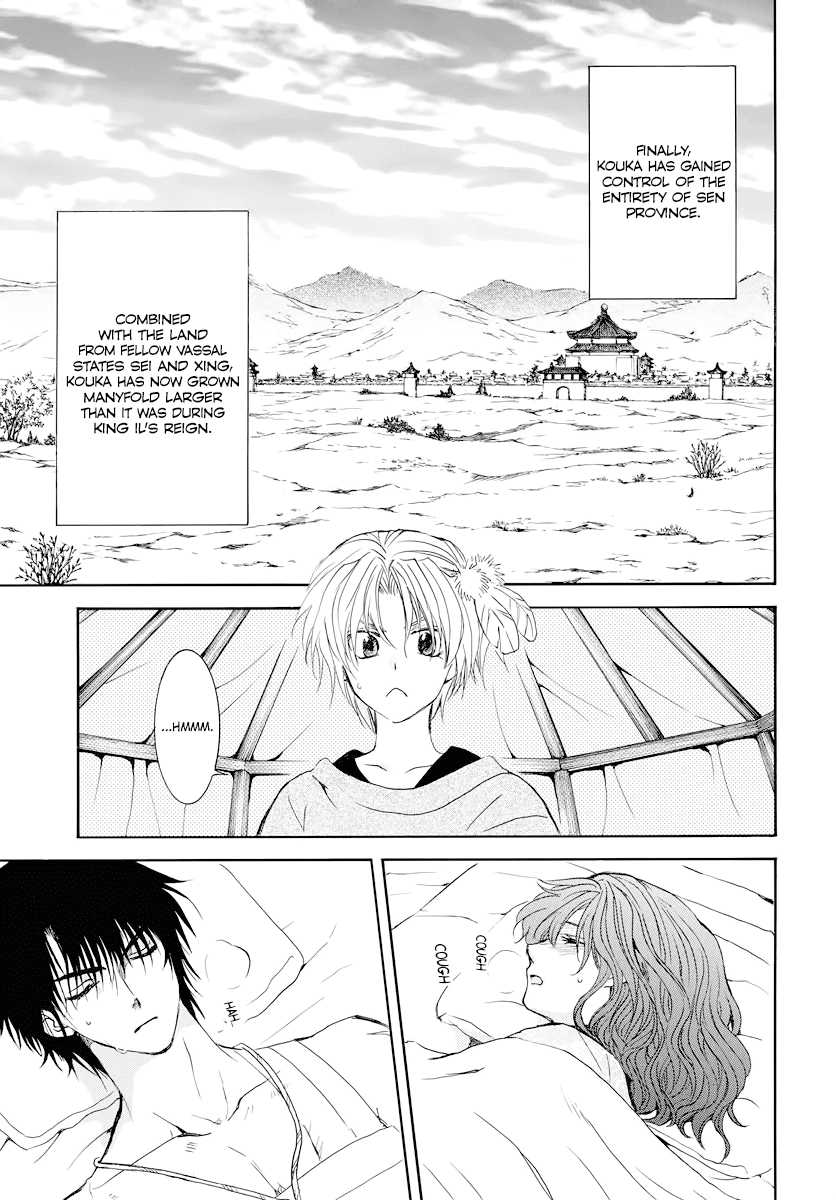 Akatsuki no Yona Chapter 176 page 8 - Chapter 176: Could You Hear Me?