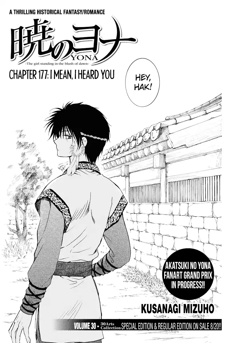 Akatsuki no Yona Chapter 177 page 1 - Chapter 177: I Mean, I Heard You