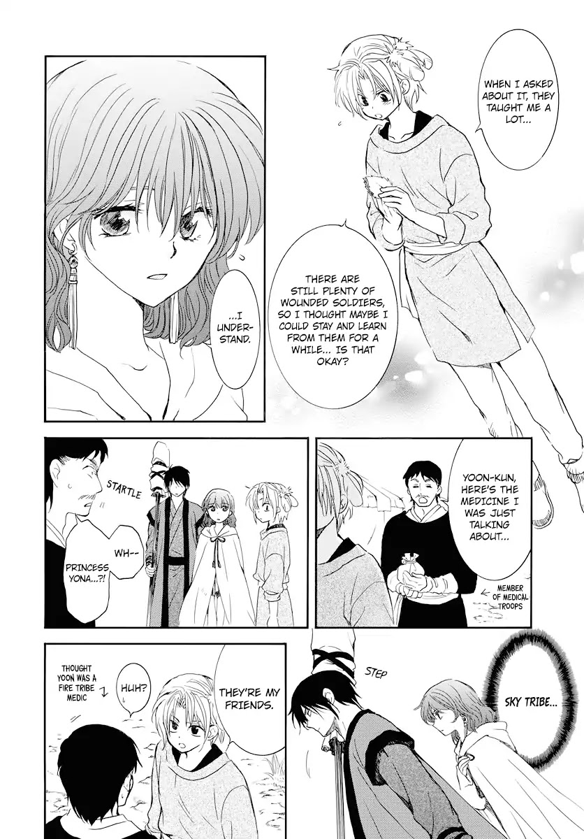 Akatsuki no Yona Chapter 177 page 17 - Chapter 177: I Mean, I Heard You