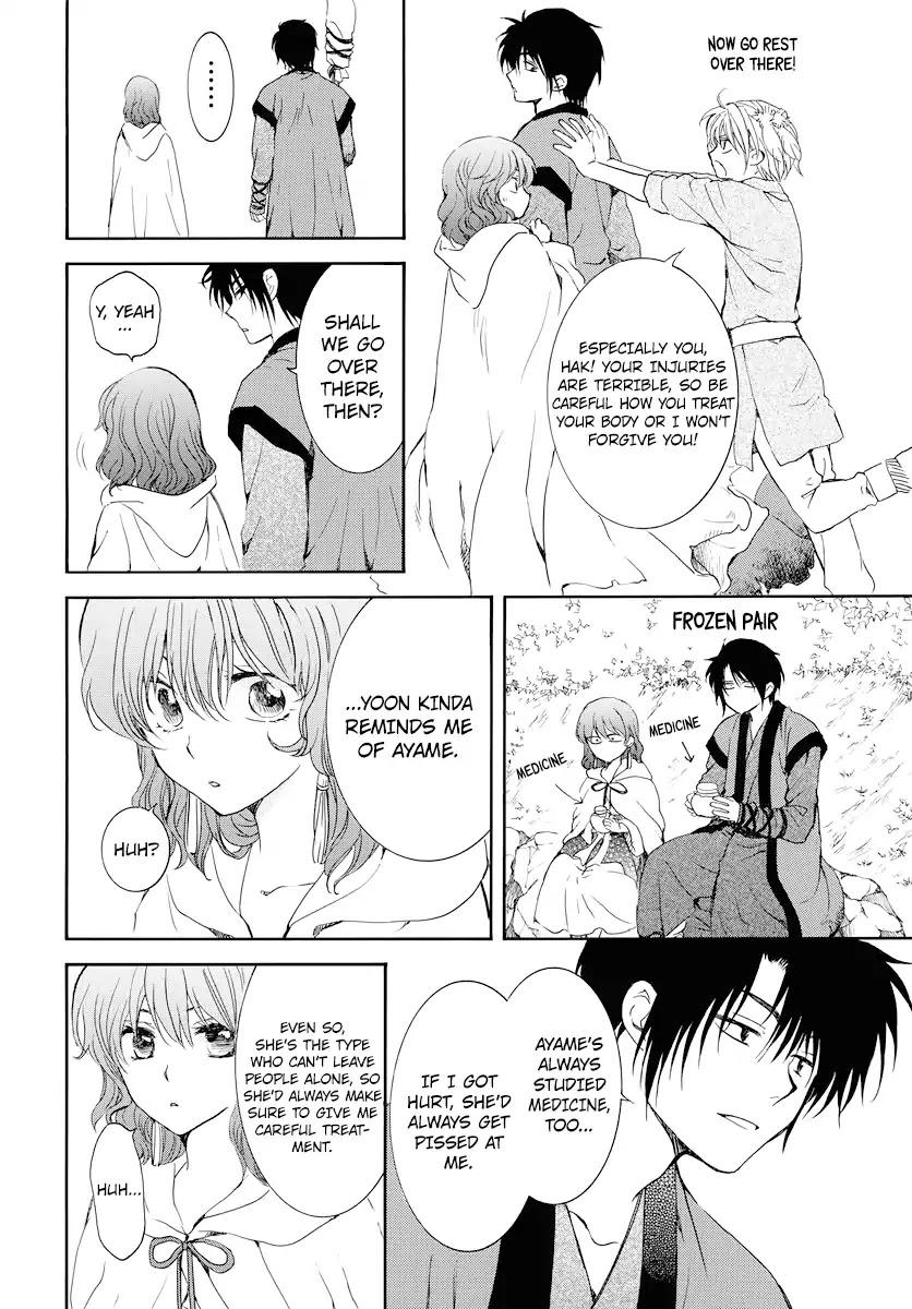 Akatsuki no Yona Chapter 177 page 19 - Chapter 177: I Mean, I Heard You