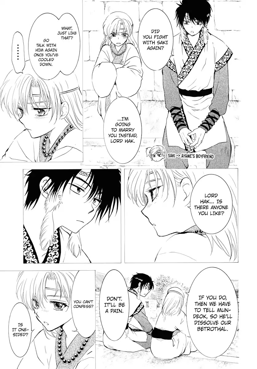 Akatsuki no Yona Chapter 177 page 4 - Chapter 177: I Mean, I Heard You