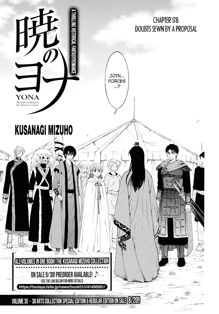 Akatsuki no Yona Chapter 178 page 1 - Chapter 178: Doubts Sewn by a Proposal