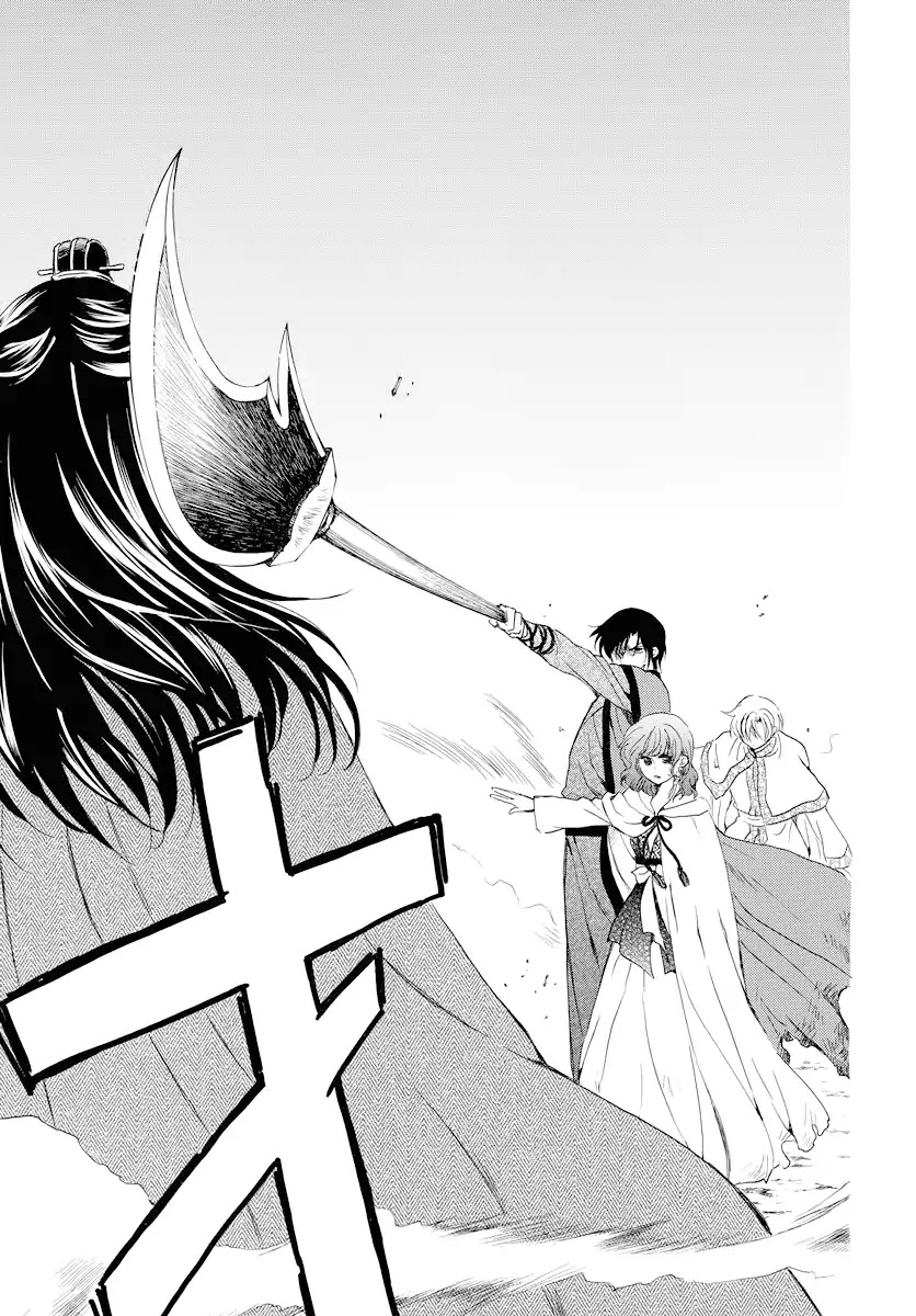 Akatsuki no Yona Chapter 178 page 10 - Chapter 178: Doubts Sewn by a Proposal