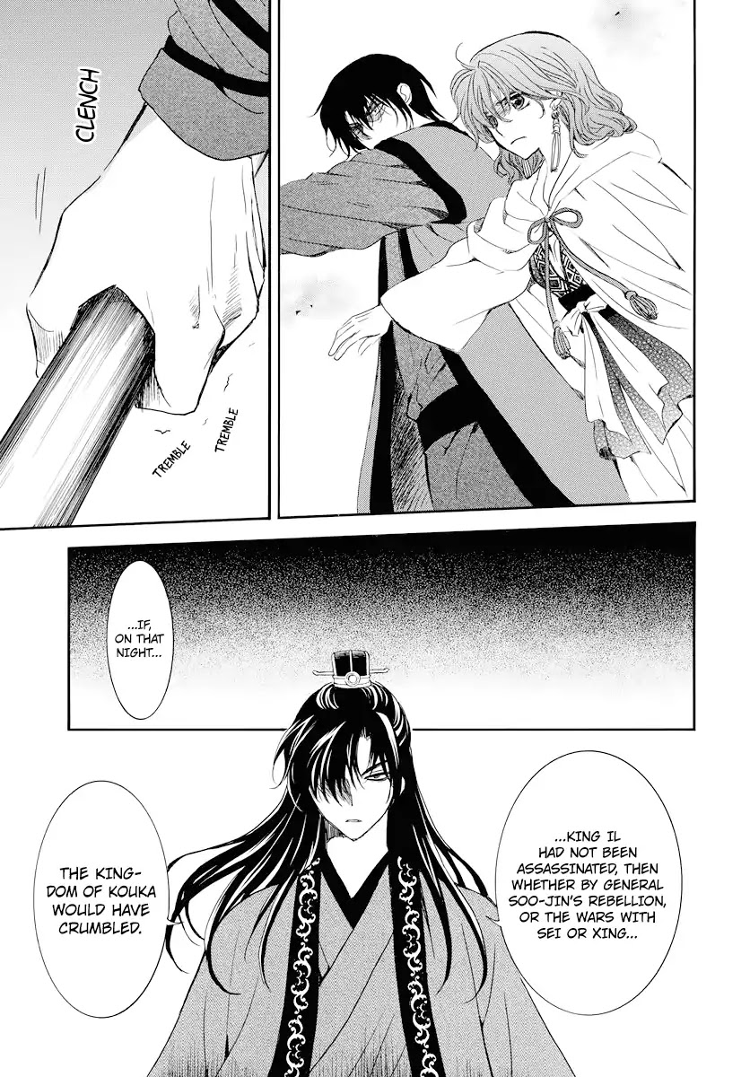 Akatsuki no Yona Chapter 178 page 12 - Chapter 178: Doubts Sewn by a Proposal