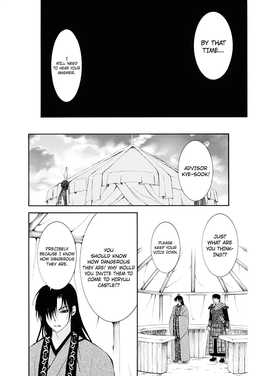 Akatsuki no Yona Chapter 178 page 14 - Chapter 178: Doubts Sewn by a Proposal