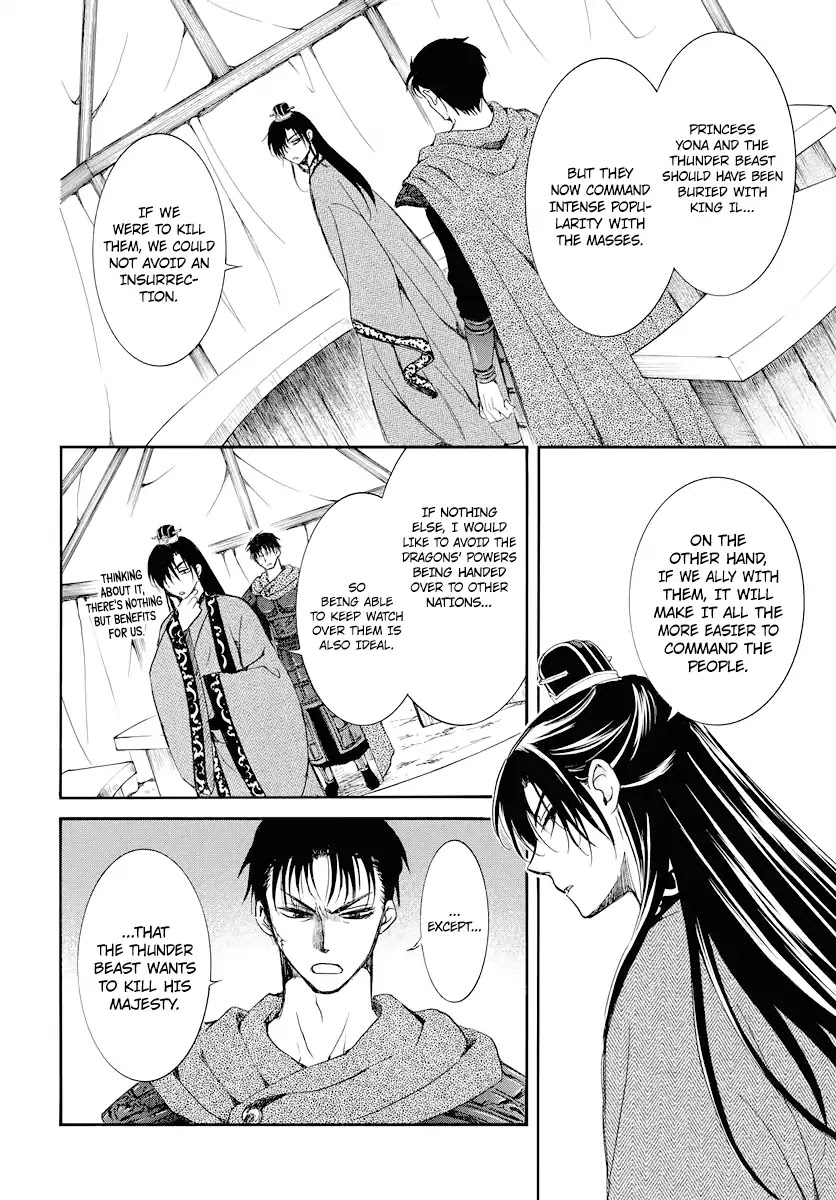 Akatsuki no Yona Chapter 178 page 15 - Chapter 178: Doubts Sewn by a Proposal