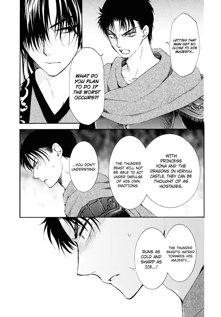 Akatsuki no Yona Chapter 178 page 16 - Chapter 178: Doubts Sewn by a Proposal