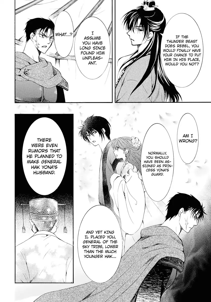 Akatsuki no Yona Chapter 178 page 17 - Chapter 178: Doubts Sewn by a Proposal
