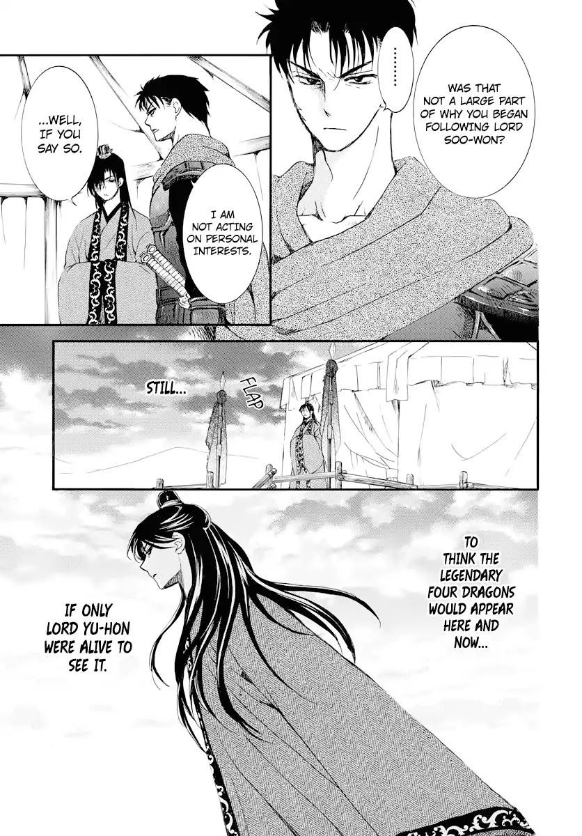 Akatsuki no Yona Chapter 178 page 18 - Chapter 178: Doubts Sewn by a Proposal