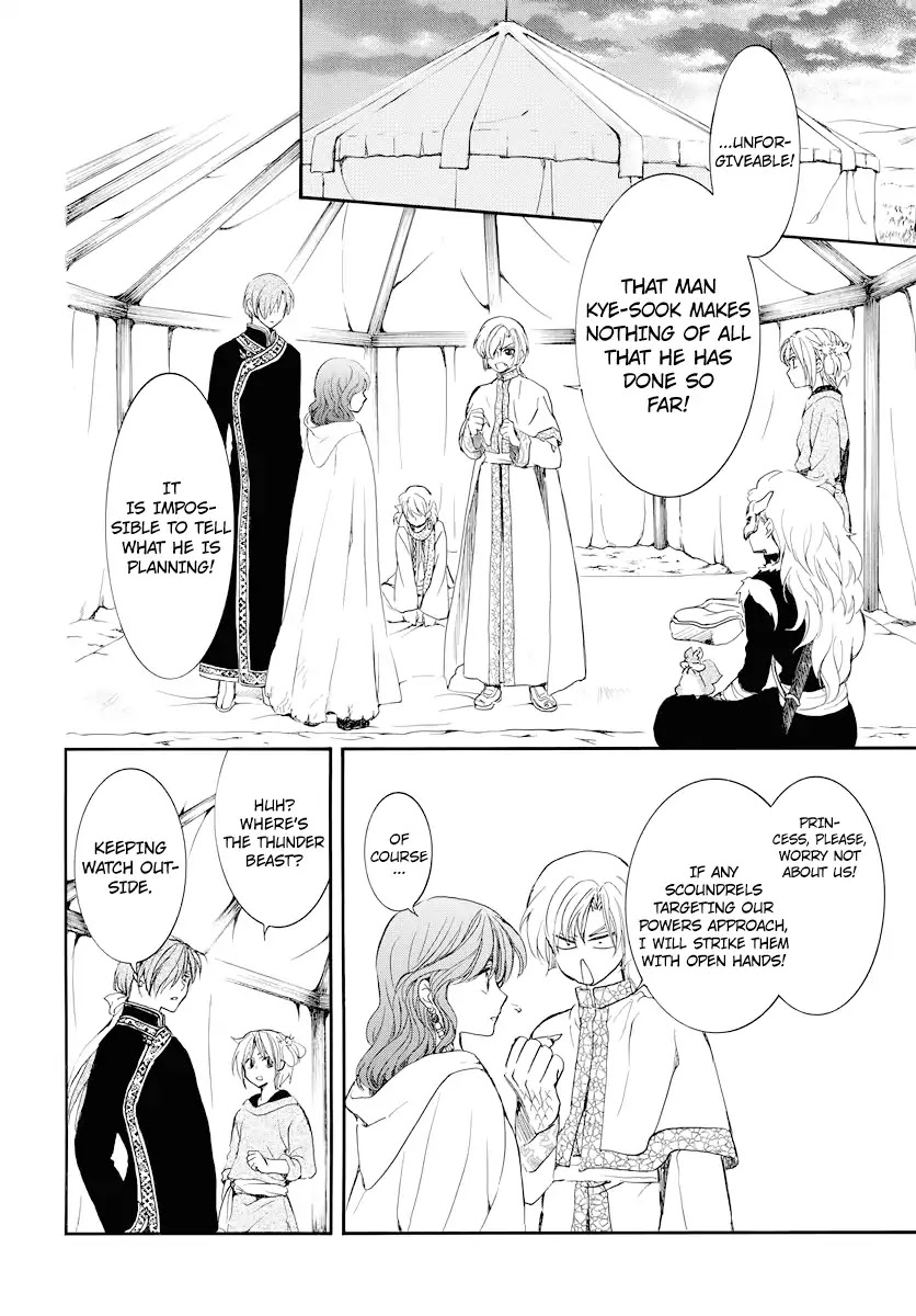 Akatsuki no Yona Chapter 178 page 19 - Chapter 178: Doubts Sewn by a Proposal