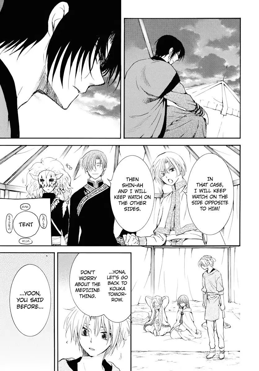 Akatsuki no Yona Chapter 178 page 20 - Chapter 178: Doubts Sewn by a Proposal