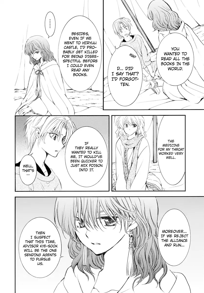 Akatsuki no Yona Chapter 178 page 21 - Chapter 178: Doubts Sewn by a Proposal